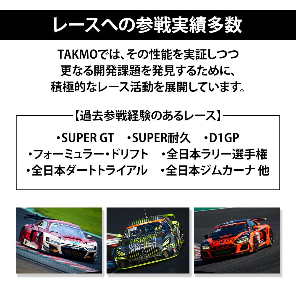 Amazon.co.jp: TAKMO(旧TAKUMIモーターオイル) 85W-140 20L 4輪 FF車